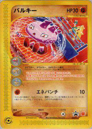82